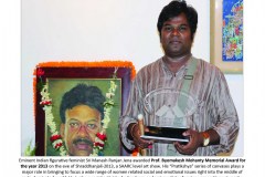 Manas-Ranjan-Jena-received-AAO-memorial-award